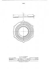 Тормозной диск (патент 353871)