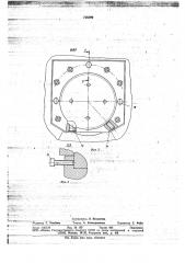 Устройство для ротационного выдавливания (патент 718199)