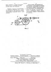 Сортирующий гидроразбиватель для дороспуска и сортирования макулатурной массы (патент 1137127)