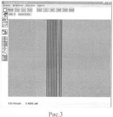 Безметальный проявитель позитивного фоторезиста (патент 2484512)