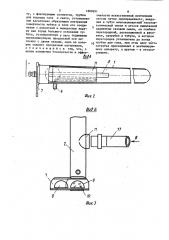 Хирургический ларингоскоп (патент 1600691)