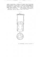 Двухтактный двигатель внутреннего горения (патент 50483)