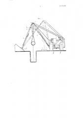 Трубоукладчик (патент 103501)