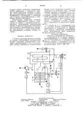 Способ управления процессом очистки от накипи плоскотрубной батареи вакуумной опреснительной установки (патент 1004199)