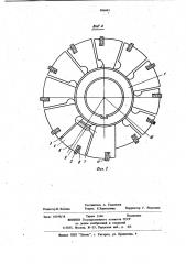 Фреза для нарезания зубчатых колес (патент 986661)