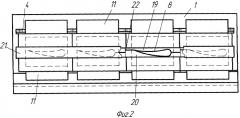 Способ ремонта лопаток турбомашин и устройство для его осуществления (патент 2330750)