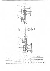 Устройство для управления коробками передач колесной машины с двумя двигателями (патент 1745574)