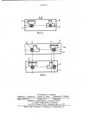Механизм переключения передач транспортного средства (патент 1013314)