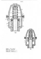 Предохранительно-переливной клапан (патент 947553)