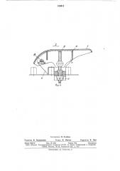 Подъемный стол пакетоформирующегоустройства (патент 819013)