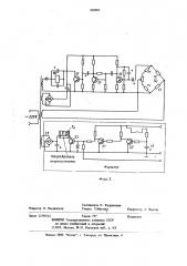Устройство для подгонки сопротивления проволочных резисторов (патент 902083)