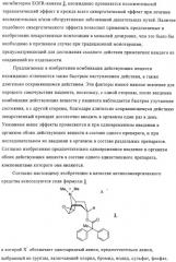 Новые лекарственные композиции на основе новых антихолинергических средств и ингибиторов egfr-киназы (патент 2317828)