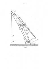 Грузоподъемный кран (патент 1081119)