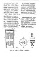 Предохранительный клапан (патент 628371)