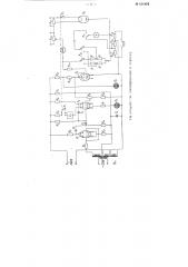 Устройство для измерения времени разогрева катодов электронных ламп (патент 104429)