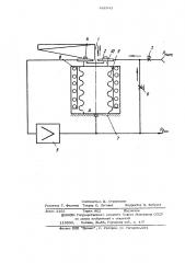 Устройство для преобразования сигнала хроматографа (патент 488943)