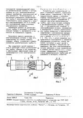 Устройство для пневматической подачи и нанесения порошка (патент 1523177)