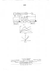 Частотно-регулируемый электропривод (патент 546080)