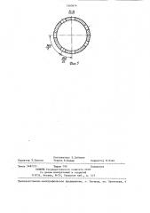 Механизм поворота крана (патент 1263614)