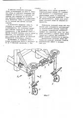 Катковая опора для подмостей (патент 1147833)