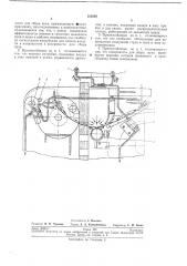 Приспособление для очистки ткацкого станка от пуха и пыли (патент 222258)