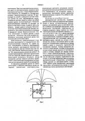 Декоративный светильник (патент 1585621)
