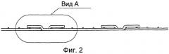 Решетка для стерильных инструментов (патент 2277426)