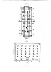 Корпус для размещения радиоэлектронной аппаратуры (патент 1725416)