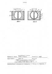 Литейная форма для изготовления образца (патент 1405942)