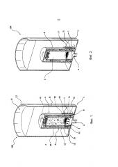 Фильтр и бачок для машины для приготовления горячих напитков (патент 2608514)