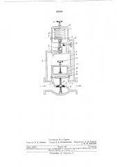 Автоматический изодромный регулятор давления (патент 202598)
