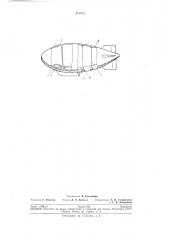 Безбалластньш дирижабль (патент 198925)