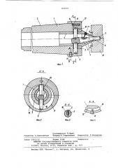 Поводковый центр (патент 823007)