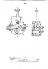 Тормозной блок моторвагонного подвижногосостава (патент 245170)