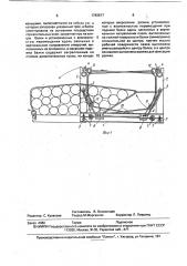 Коник транспортного средства (патент 1782817)