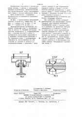 Предохранительное устройство крана (патент 1180345)