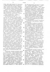 Устройство для контроля преобразователей угла в код (патент 752447)