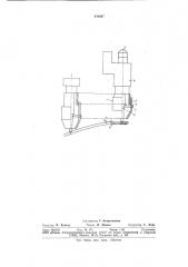 Горелка для дуговой сварки в защитных газах (патент 941067)