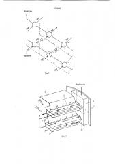 Колонна для проведения процессов тепломассообмена (патент 1583127)