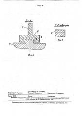 Формообразующий механизм станка для сборки остова бочки (патент 1763179)
