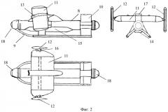 Буксируемый подводный аппарат, оснащенный гидроакустической аппаратурой для обнаружения заиленных объектов и трубопроводов (патент 2463203)