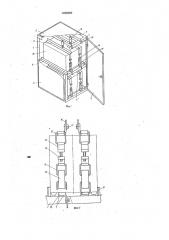 Устройство для хранения штучных грузов (патент 1498669)