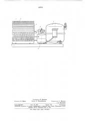 Холодильный агрегат (патент 317871)