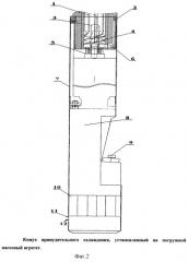 Погружной насосный агрегат с системой принудительного охлаждения приводного электродвигателя (патент 2293217)