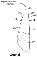 Гибкая упаковка с внутренним средством повторного закрывания (патент 2381969)