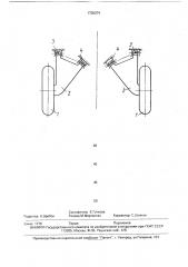Независимая подвеска задних колес (патент 1735074)