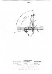 Механический генератор гармонических колебаний (патент 616635)