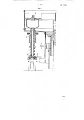 Разливочная машина (патент 77168)