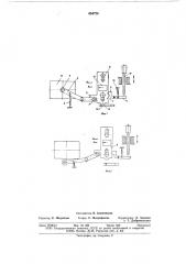 Экспонометрическое устройство фотоаппарата (патент 534728)