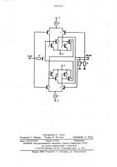 Дифференциальный усилитель (патент 530425)